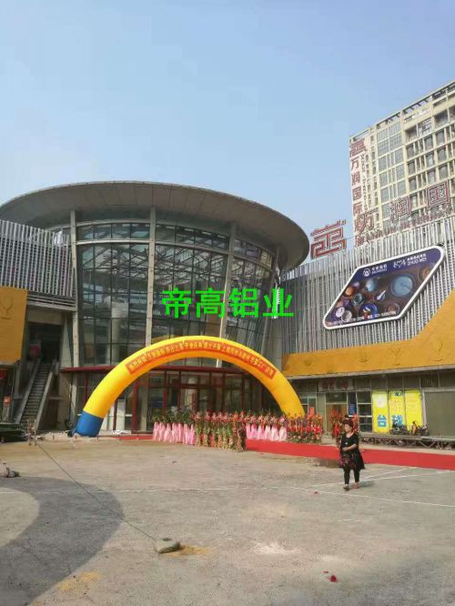 上海萬(wàn)潤(rùn)國(guó)際酒店用品商城